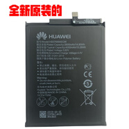 榮耀華為榮耀V9手機電池 DUK-AL20 DUK-TL30 HB376994ECW全新原裝電池 全新原裝電池
