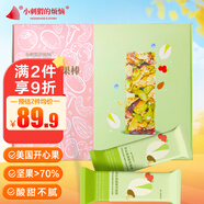 小刺猬的煩惱開心果堅(jiān)果棒312g/盒堅(jiān)果炒貨干果孕婦休閑零食品禮盒送長輩