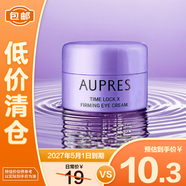 歐珀萊時(shí)光鎖緊致抗皺眼霜5g