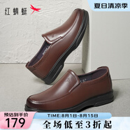 紅蜻蜓男鞋新款時(shí)尚男士商務(wù)皮鞋一腳蹬舒適爸爸鞋男皮鞋【閏月送爸爸】 棕色升級(jí)版 41