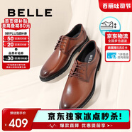 百麗男鞋內(nèi)增高牛皮商務(wù)正裝男婚鞋A0558CM1棕色-內(nèi)增高(A0559) 40
