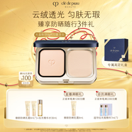 肌膚之鑰（CPB）光盈粉餅#I10 象牙白定妝控化妝品禮盒護(hù)膚品套裝七夕情人節(jié)禮物