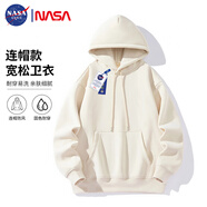 NASA GISS圓領(lǐng)衛(wèi)衣男純色基礎(chǔ)款上衣情侶款百搭長袖T恤 杏色連帽常規(guī) XL 