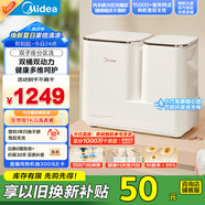 美的（Midea）雙子座分區(qū)洗波輪迷你洗衣機 MNB7VA0E 內衣洗衣機小型嬰兒懶人洗衣機 少纏繞同洗同脫 以舊換新