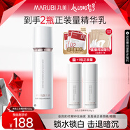 丸美（MARUBI）白色之戀純白精華乳  祛斑美白抗皺乳液 提亮膚色護(hù)膚品 【新升級(jí)版】100g
