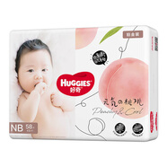 幫寶適（Pampers）好奇鉑金裝紙尿褲拉拉褲嬰兒尿布男女大尺碼拉拉褲通用透氣 鉑金裝紙尿褲NB58片