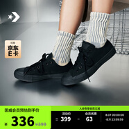 匡威（Converse）官方 All Star七夕男女美拉德低幫帆布鞋紅色101007 1Z635/黑色 40