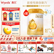 惠氏（Wyeth）官方授權蘊淳A2奶源嬰兒幼兒配方奶粉OPN活性蛋白愛(ài)爾蘭進(jìn)口3段 3段【新國標】810g*3罐