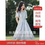 茵曼（INMAN）夏季法式收腰提花肌理女裝方領(lǐng)連衣裙文藝風(fēng)泡泡袖裙子 淺藍(lán)色 S