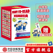 包郵 READY-TO-READ雙語閱讀經(jīng)典·一年級的小豆包（全28冊） 【5-8歲】瑪格麗特 · 麥克納馬拉著 中信出版社圖書