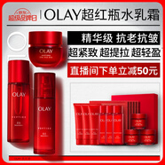 玉蘭油（OLAY）大紅瓶水乳液超紅瓶面霜禮盒抗皺緊致化妝品護(hù)膚品套裝生日禮物女