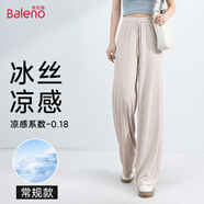 班尼路涼感冰絲褲女2025夏季薄款闊腿褲垂墜感百搭通勤運動直筒休閑長褲