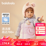 巴拉巴拉童裝嬰兒羽絨服男童女童寶寶外套冬季兒童上衣萌 夢(mèng)幻粉60356 100