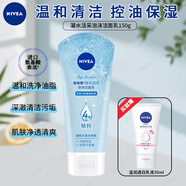 妮維雅（NIVEA）晶純煥亮氨基酸泡沫潔面乳補(bǔ)水保濕爽膚提亮護(hù)膚溫和清潔水油平衡 【凝水活采潔面乳150g+透白30g】