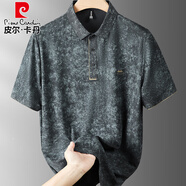 皮爾卡丹（pierre cardin）加肥加大碼男士冰絲短袖T恤翻領(lǐng)POLO衫夏季胖子寬松暈染薄款半袖 3032灰色 XL 建議120-140斤