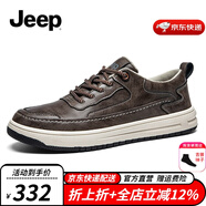 Jeep吉普男鞋夏季新款英倫風(fēng)透氣商務(wù)休閑皮鞋男簡版百搭軟底板鞋子男 朱砂色(皮鞋碼) 39