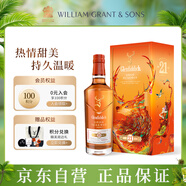 格蘭菲迪（GLENFIDDICH）21年單一麥芽威士忌 洋酒700ml 福鹿雙至限定禮盒