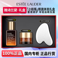 雅詩(shī)蘭黛小棕瓶眼霜+小棕瓶精華 抗皺緊致護膚品眼面套裝生日禮物節日禮盒 【贈玉石】小棕瓶眼面體驗盒12ml