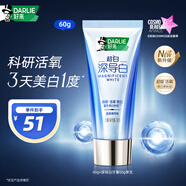 好來(原黑人)深導(dǎo)白牙膏活氧美白去黃去牙漬去煙漬60g