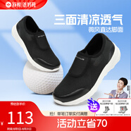 舒悅（Shuyue）中老年鞋男鞋防滑軟底爸爸鞋休閑老人鞋夏季新款運(yùn)動鞋透氣男女士 黑色（女)夏新款 36