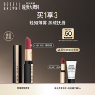 芭比波朗（Bobbi Brown）【采銷直播間】輕絨黑管唇膏 451號 裸緋絨 Rosy 3.5g 生日禮物