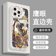 杰霆奇喵君周邊手機殼貓小九貓七夜奇喵君故事可愛卡通二次元同人手機殼適用于各種手機型號 (鷹眼磨砂)S12251貓五靈 下單留言備注手機型號定制