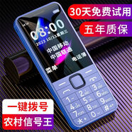 2025新款老人手機(jī)通4G老年人手機(jī)大音量雙卡雙待老年手機(jī) 流星藍(lán) 4/5G通版】3.5寸大屏+長(zhǎng)待機(jī)