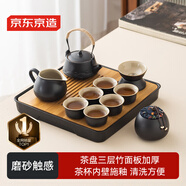 京東京造 茶具整套 功夫茶具陶瓷套裝茶壺茶杯茶盤【黑陶提梁壺】 12件套 