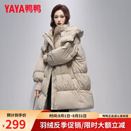 鴨鴨（YAYA）羽絨服女中長款2024冬季新款韓版極寒時(shí)尚寬松連帽收腰顯瘦外套 咖色 M 【建議體重100-120斤】