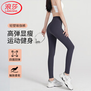 浪莎瑜伽鯊魚褲外穿裸感健身褲高腰運(yùn)動(dòng)緊身褲跑步收腹提臀蜜桃打底褲