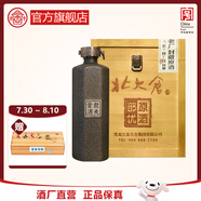 北大倉(cāng) 部?jī)?yōu)原酒 醬香型白酒 53度 440mL*4瓶 整箱裝【木箱大曲】 53度 440mL 4瓶
