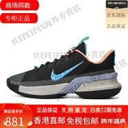 NIKEAMBASSADOR 詹姆斯使節(jié)13男子運動實戰(zhàn)夜光籃球鞋CQ9329-001 CQ9329-004 42