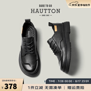 皓頓（HAUT TON）新品男鞋復(fù)古百搭工裝鞋男士頭層牛皮休閑皮鞋英倫風(fēng)低幫板鞋 黑色 42 適合運(yùn)動(dòng)鞋43碼