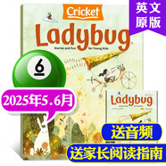 Ladybug瓢蟲雜志2025年1-8月新【2025全年/半年訂閱/新期打包/2024年可選】英文原版Cricket Media蟋蟀童書期刊 【送閱讀指南】25年5.6月合刊