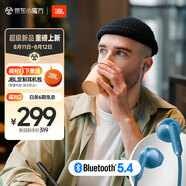 JBL TUNE 235BT 半入耳式 頸掛式藍(lán)牙耳機(jī) 防水設(shè)計(jì) 免提通話 超長續(xù)航快充 藍(lán)色 七夕情人節(jié)禮物