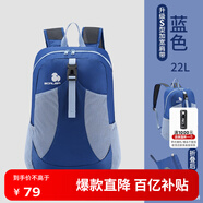 思凱樂（SCALER）戶外徒步皮膚包男輕便可折疊登山雙肩背包書包爬山旅行包女