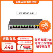華三（H3C）全千兆企業(yè)級多WAN口路由器支持VPN內(nèi)置AC防火墻 ER3208G3-P 帶機(jī)量200 POE 75W