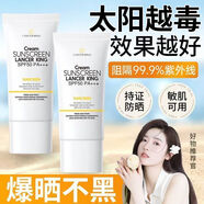 韓束60g韓束防曬霜美白隔離防曬乳防水汗防曬噴霧防紫外線(xiàn)bb霜粉底 1支