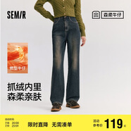 森馬（Semir）森柔牛仔|牛仔褲女抓毛拖地褲顯腿直2024冬季闊腿褲109724124001