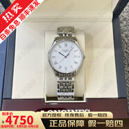 【二手99新】浪琴LONGINES律雅/瑰麗系列全自動男士手表機(jī)械表石英商務(wù)瑞士腕表二手奢侈品瑞表 38.5MM石英羅馬全套L4.859.4.11.6