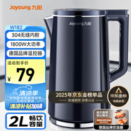 九陽（Joyoung）熱水壺?zé)畨仉娝畨?2L速熱304不銹鋼一體無縫內(nèi)膽 0膠水開水壺 K20FD-W182