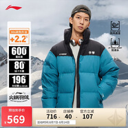 李寧羽絨服男女春季新款運動(dòng)時(shí)尚防風(fēng)透濕寬松80%鴨絨外套AYMU239