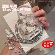 TAFN蘋(píng)果充電器保護套充電線(xiàn)數據線(xiàn)保護套蘋(píng)果16promax/16高級感ins輕奢kt貓充電器防斷頭防折斷保護套 行星kt貓充電器保護套（五件套） （適用蘋(píng)果18/20w充電器）