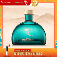 習(xí)酒知交 四季 醬香型白酒 53度 500ml 單瓶裝 光瓶酒