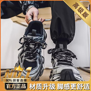叢林獅子莆田男鞋夏季透氣網(wǎng)面休閑運動跑步鞋男士厚底增高老爹鞋2025新款 【高級款】黑色 39