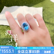 朵菲（Duofei）輕奢天然9克拉托帕石寶石雙戴妃戒指送媽媽送女友生日禮物 9克拉雙圈款托帕石戒指【可刻字