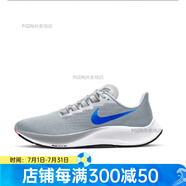 耐克（NIKE）AirZoomPegasus37飛馬37透氣緩震男跑鞋BQ9646-102 BQ9646-006狼灰 44.5