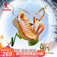 喬丹QIAODAN強風(fēng)se男鞋馬拉松競訓跑鞋巭TURBO科技運動(dòng)鞋男 丹橘色/飛影綠 -腳寬拍大半碼 44.5