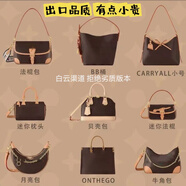 中古老花carryall小號托特包ivy牛角法棍郵差包nano枕頭水桶女包