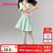 笛莎（DEESHA）【防曬涼感】童裝兒童女童褲子2025夏季新款女寶打底裙褲 綠印花 120